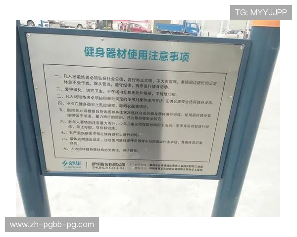 购买室内健身器材的注意事项